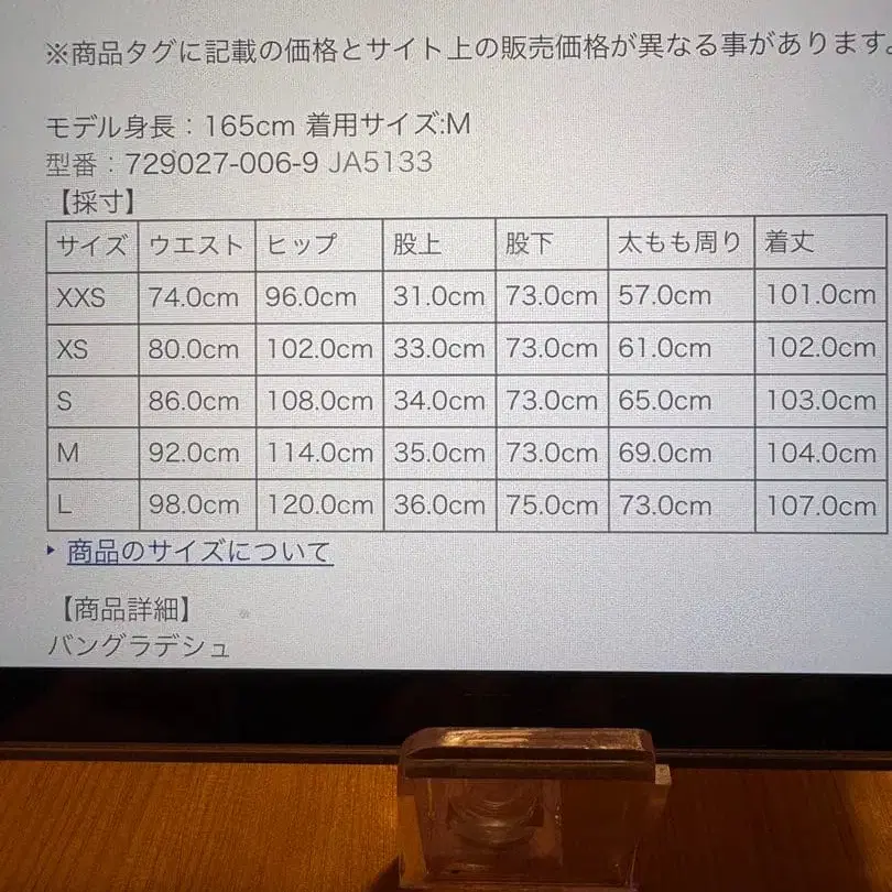 12번째 상품 이미지