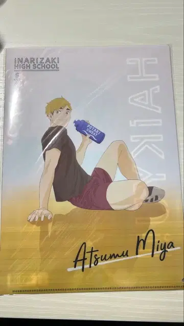 하이큐! 클리어 파일 이나리자키 고교