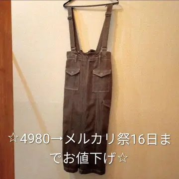 [ 완판템 ] 니코앤드 모드노옴 트윌 포켓포켓 내로우 스커트 브라운 L