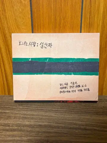 TINKER TICKER Blu-ray A 타입 1350장 한정판