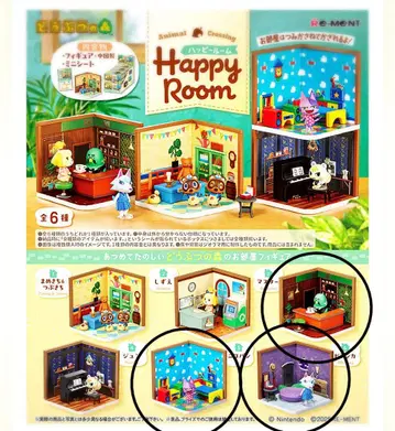 모여봐요 동물의 숲 해피룸 리멘트 니코반 비앙카 마스터