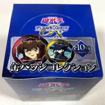 유희왕 GX 캔뱃지 컬렉션 컴플리트