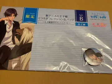 테니프리스트 한정판 휴식 컬렉션 캔뱃지 테니스의 왕자님 토쿠가와 카즈야