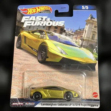 람보르기니 가야르도 핫휠 와일드 스피드 23