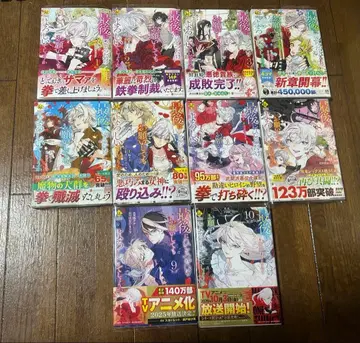 마지막으로 딱 하나만 부탁해도 될까요 호오노키 소라 1권~10권