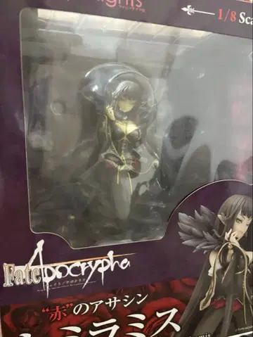 Fate/Apocrypha 세미라미스 1/8 스케일 피규어