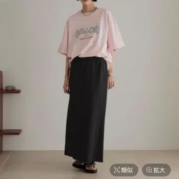 [ 로리즈팜 ] 컷 리브 타이트 스커트