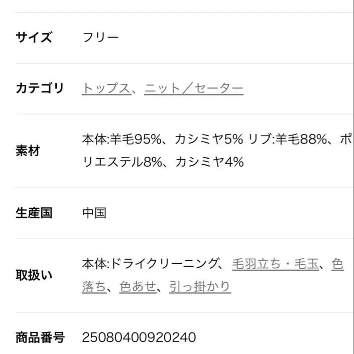 6번째 상품 이미지