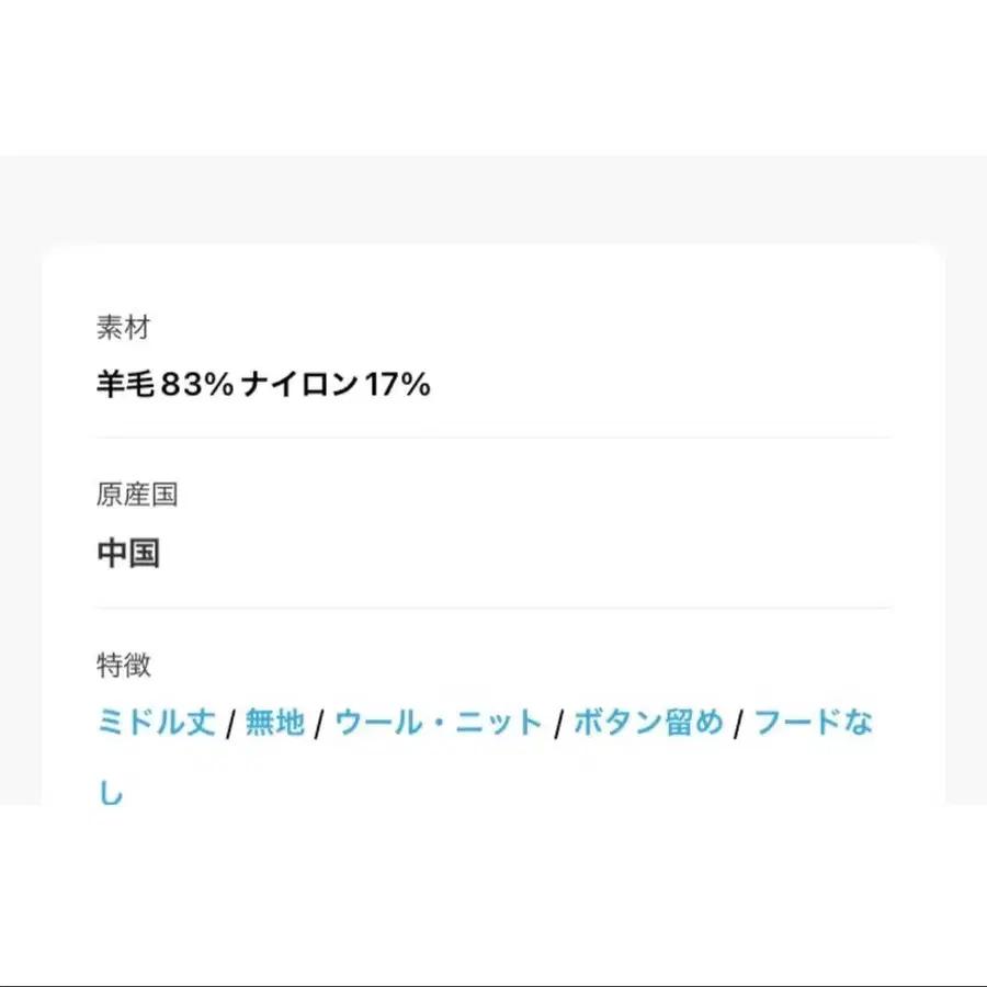 11번째 상품 이미지