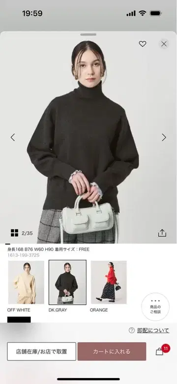 BEAUTY&YOUTH 유나이티드 애로우즈 터틀 니트