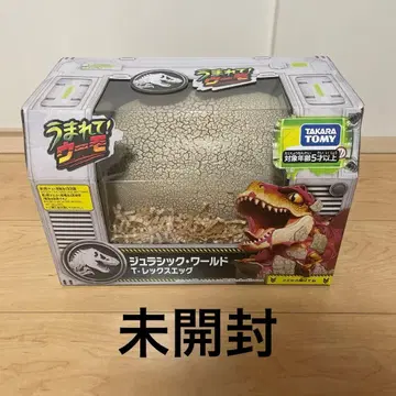 태어나줘! 우모 쥬라기 월드 T-렉스 에그 알