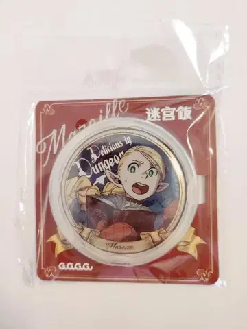 던전밥 마르실 해외 중국 한정판 캔뱃지 미개봉 새상품