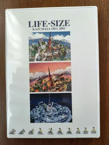 오다 카즈마사 LIFE-SIZE 2002 FC 한정판 DVD