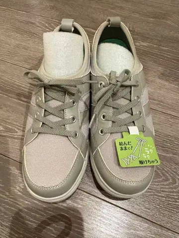 aprizm 스니커즈 S 사이즈 묶은 채로 신을 수 있는