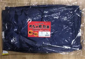 XEBEC/지벡 메챠카루 방한 바지 L 네이비 No.377