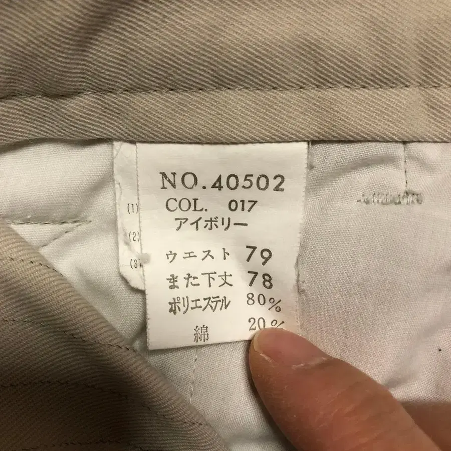 8번째 상품 이미지