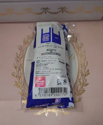 [ 최신! ] 치이카와 산리오 에코백 슈퍼마켓인 모두 (블루) 단품