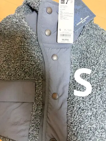 GU x ENGINEERED GARMENTS 보아 플리스 스냅 후드티