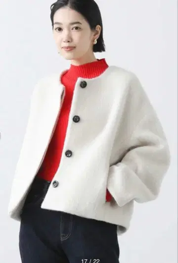 그레디 브릴리언트 LU 샤기 숏코트 택 포함 새상품