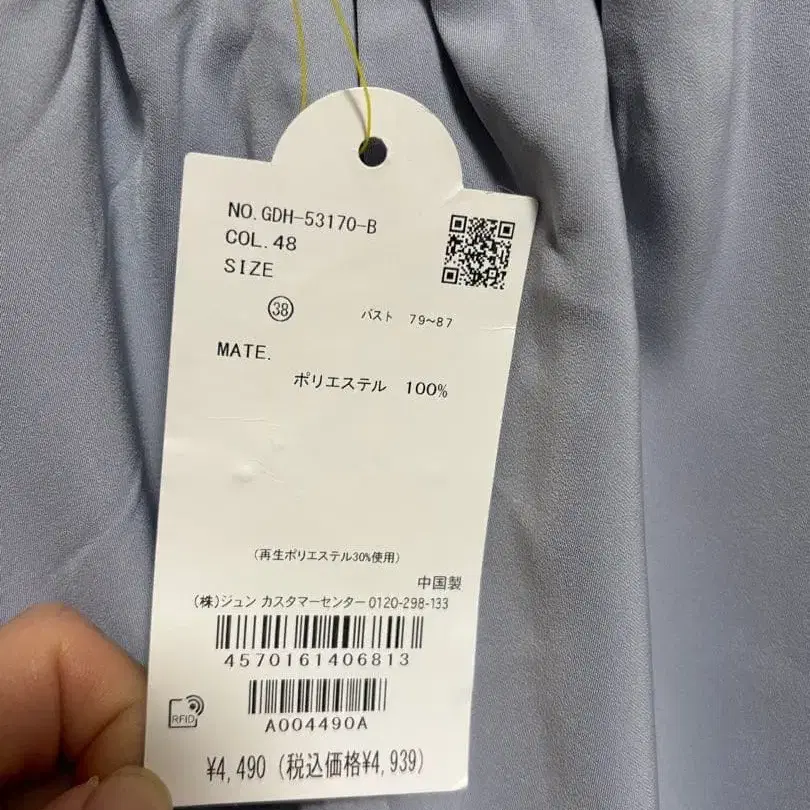 10번째 상품 이미지