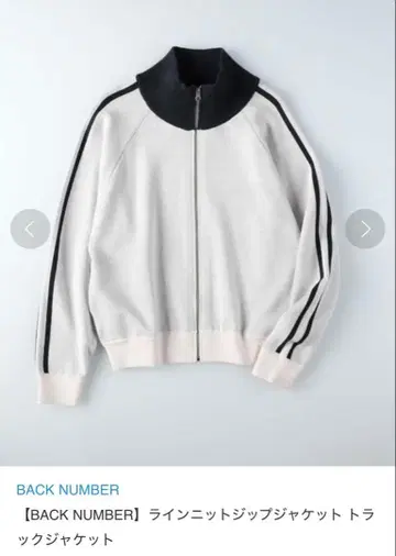 백넘버 여성용 지퍼 자켓 후드티