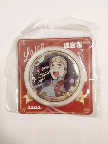 던전밥 라이오스 해외 중국 한정판 캔뱃지 미개봉 새상품