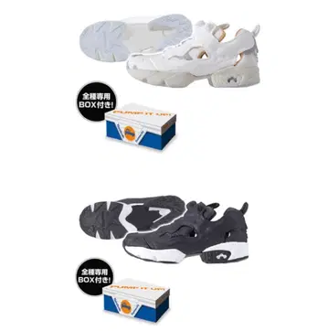 리복 가챠 2세트 (화이트, 블랙)