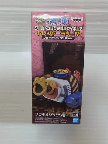 브라키오 탱크 5호 원피스 월드 컬렉터블 피규어