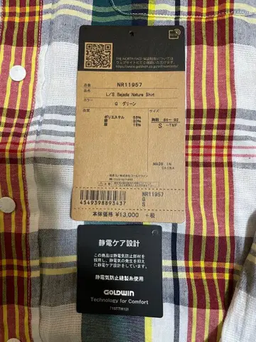 THE NORTH FACE Bajada Nature Shirt 긴팔 셔츠