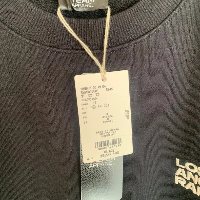 9번째 상품 이미지