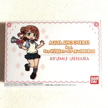 아쿠아슈터즈 우에하라 아유무