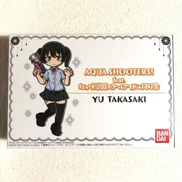 아쿠아슈터즈 타카사키 유우