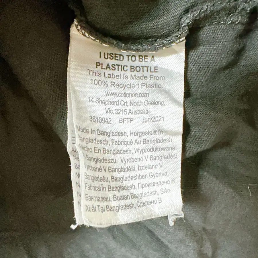 10번째 상품 이미지