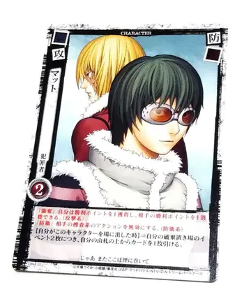 레어 데스노트 매트 멜로 카드