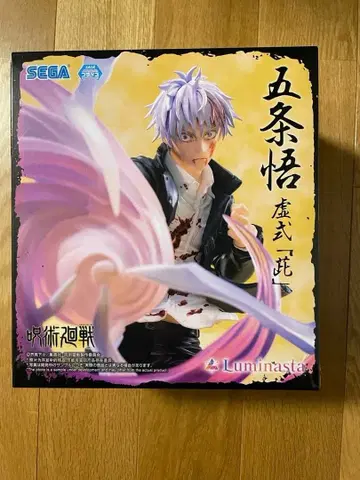 주술회전 회옥 옥절 고죠 사토루 허식 [자] 루미나스타 피규어