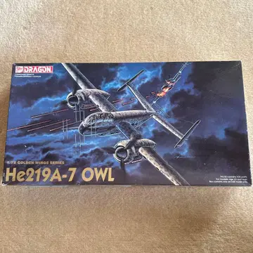드래곤 1/72 He219A-7 OWL
