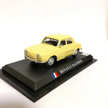 델프라도 르노 도핀