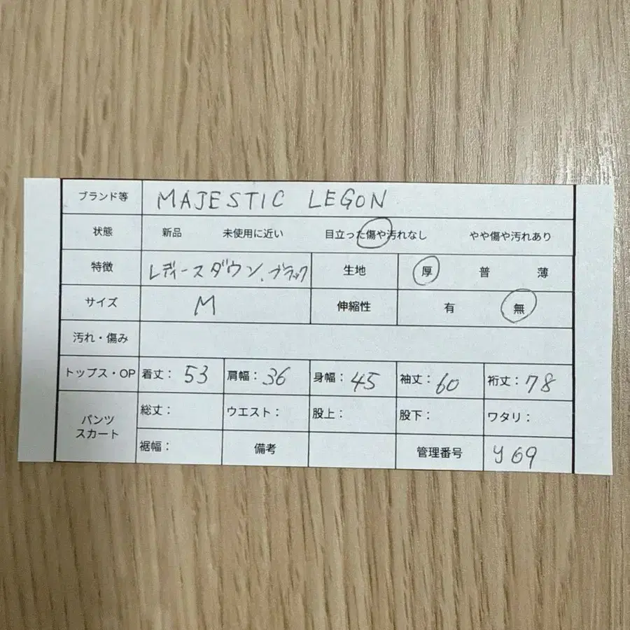 12번째 상품 이미지