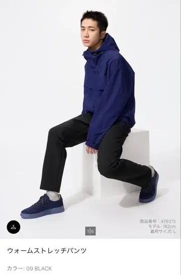 UNIQLO 웜 스트레치 팬츠 M 사이즈 BLACK