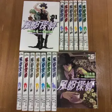 후토 탐정 1~15권 세트