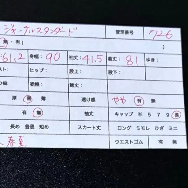 11번째 상품 이미지