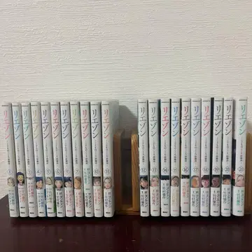 코도모노 코코로 신료조 1-21권 전권 세트 용찬 타케무라 유우사쿠