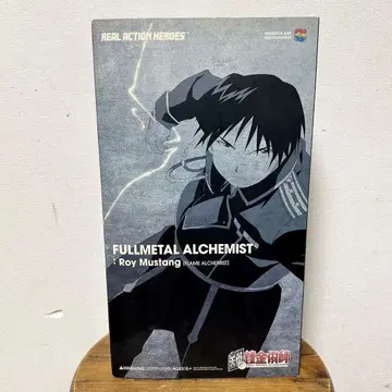 메디콤토이 RAH 강철의 연금술사 로이 머스탱 피규어