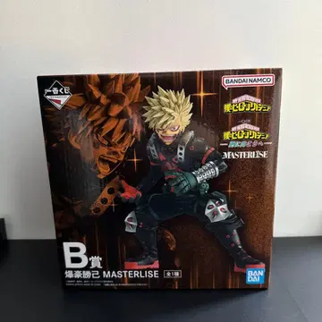 나의 히어로 아카데미아 MASTERLISE 바쿠고 B상 제일복권