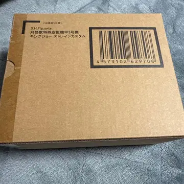 [ 미개봉 새상품 ] 피규아트 킹 조 스트레이지 커스텀 (울트라맨 Z)