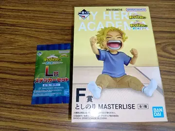 나의 히어로 아카데미아 더 멀리 F상 토시노리 MASTERLISE