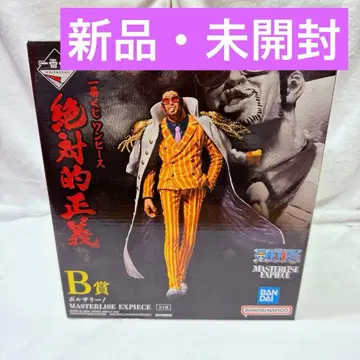 제일복권 원피스 볼사리노 황원숭이 피규어