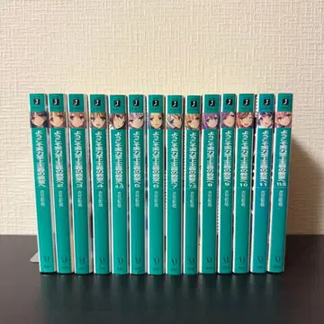 어서 오세요 실력 지상주의 교실에 1학년 편 전권