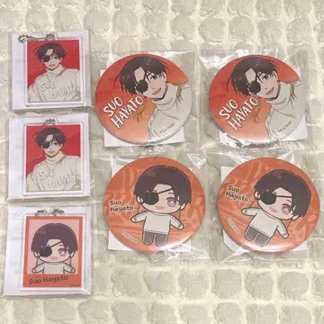 윈블레 세가 럭키 쿠지 묶음 판매 소방준비