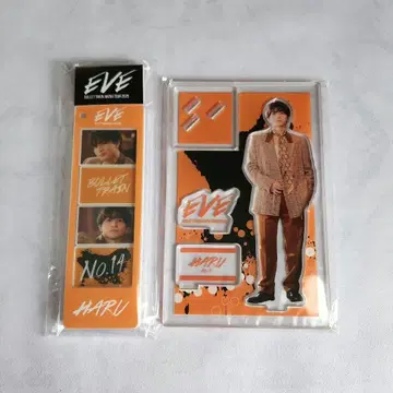 초특급 하루 EVE 아크릴 스탠드 포토그레이 아크릴 키링